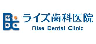 ライズ歯科医院 【千葉県四街道市、歯科、歯科口腔外科、駐車場完備】